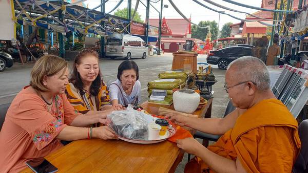 ข้อมูลเพิ่มเติม