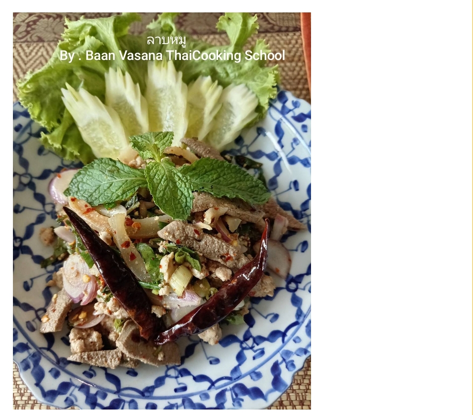 ข้อมูลเพิ่มเติม