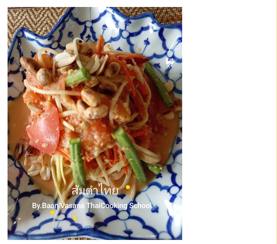 ข้อมูลเพิ่มเติม