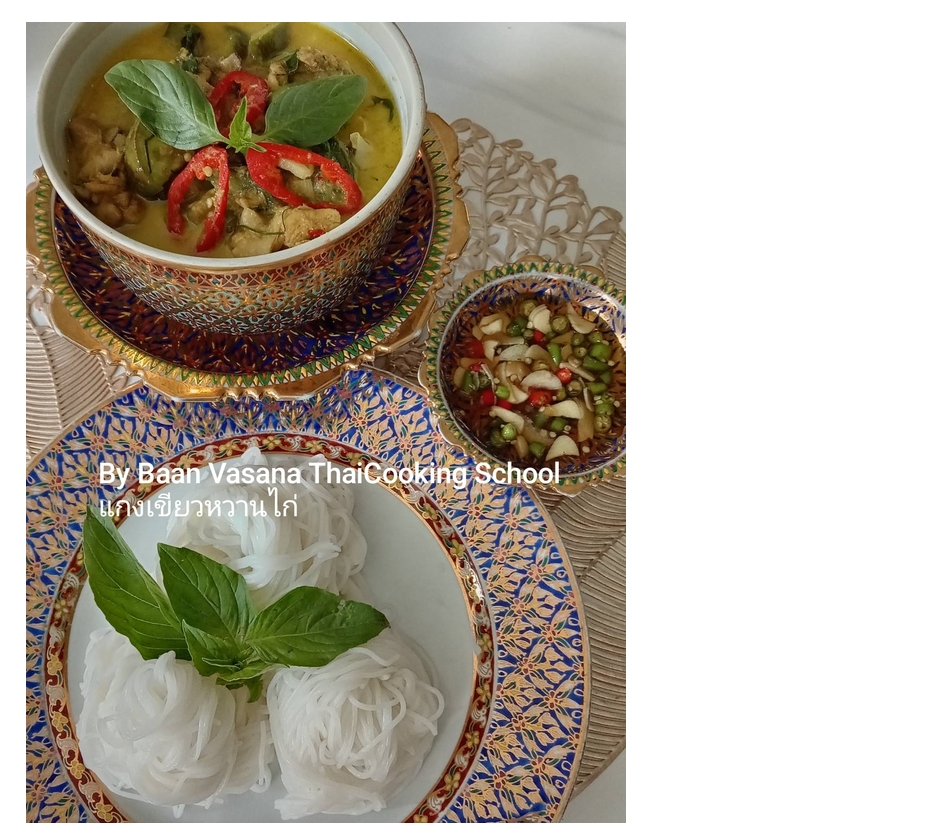 ข้อมูลเพิ่มเติม