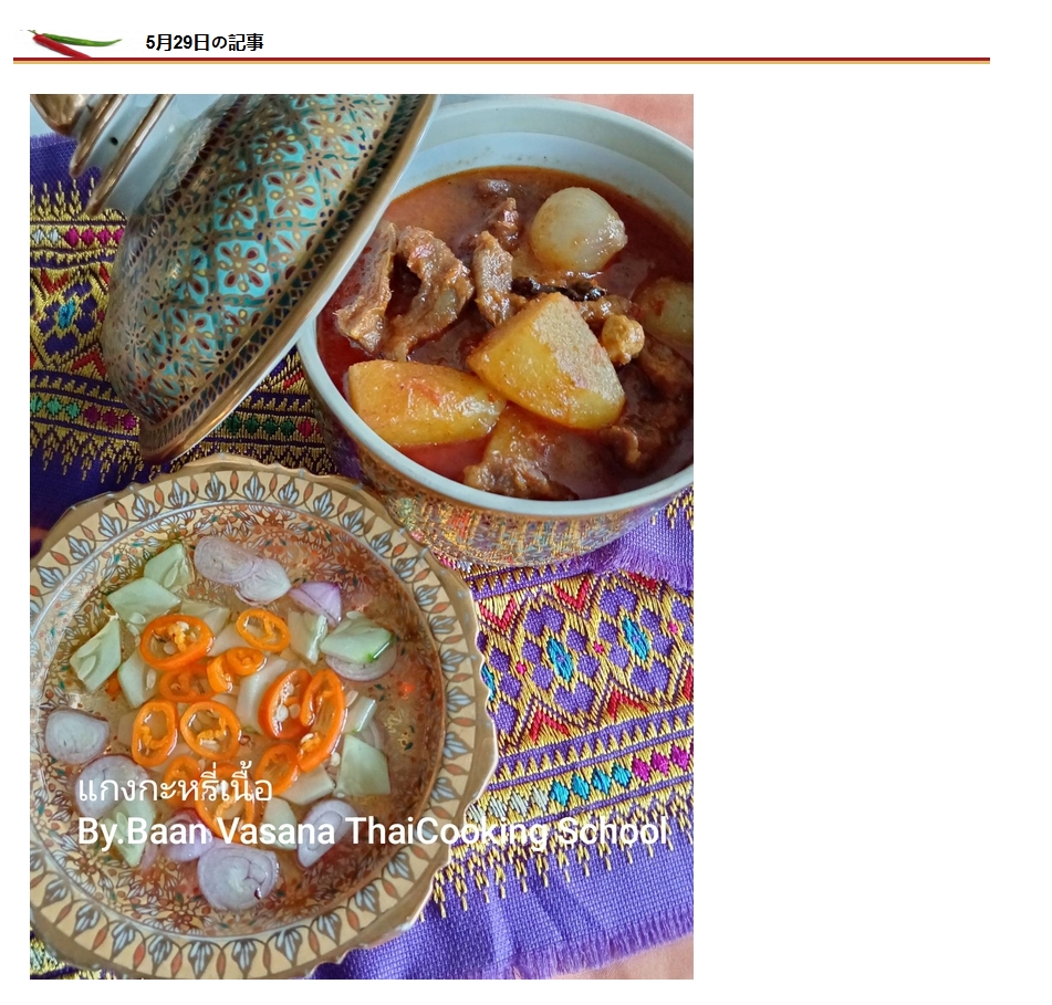 ข้อมูลเพิ่มเติม