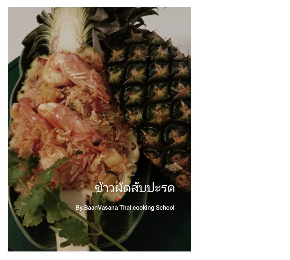 ข้อมูลเพิ่มเติม