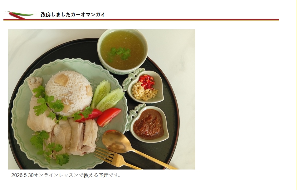 ข้อมูลเพิ่มเติม