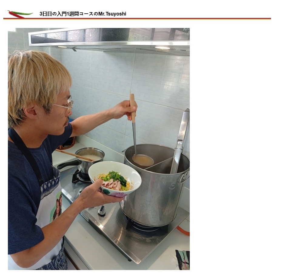 ข้อมูลเพิ่มเติม