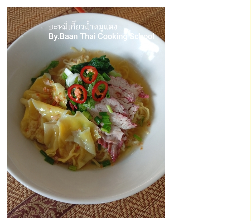 ข้อมูลเพิ่มเติม