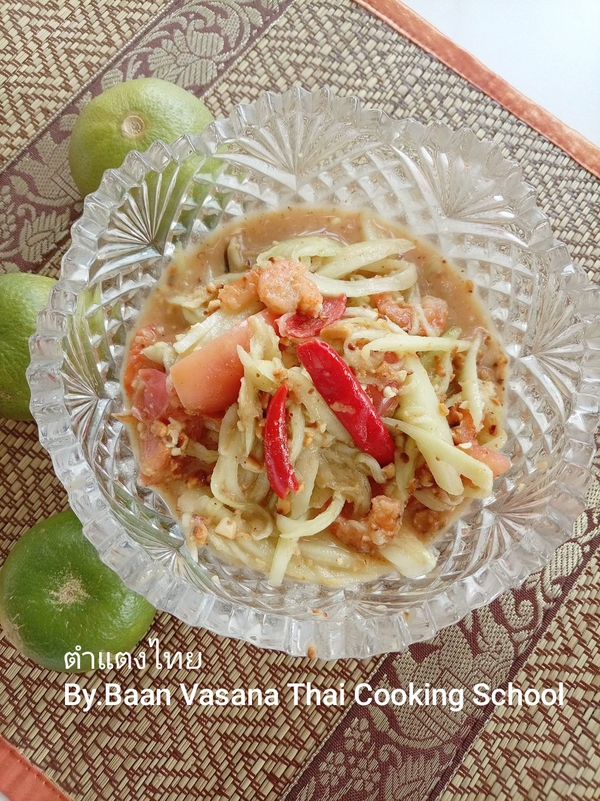 ข้อมูลเพิ่มเติม