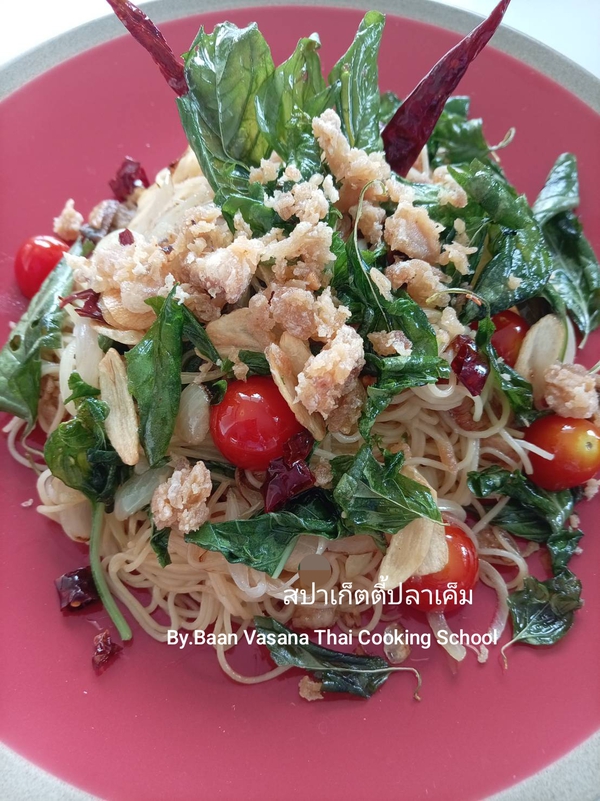 ข้อมูลเพิ่มเติม