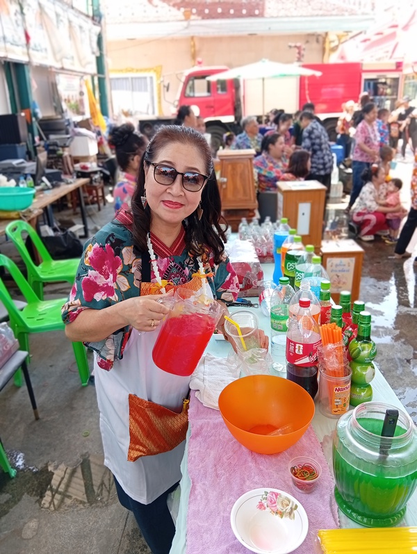 ข้อมูลเพิ่มเติม