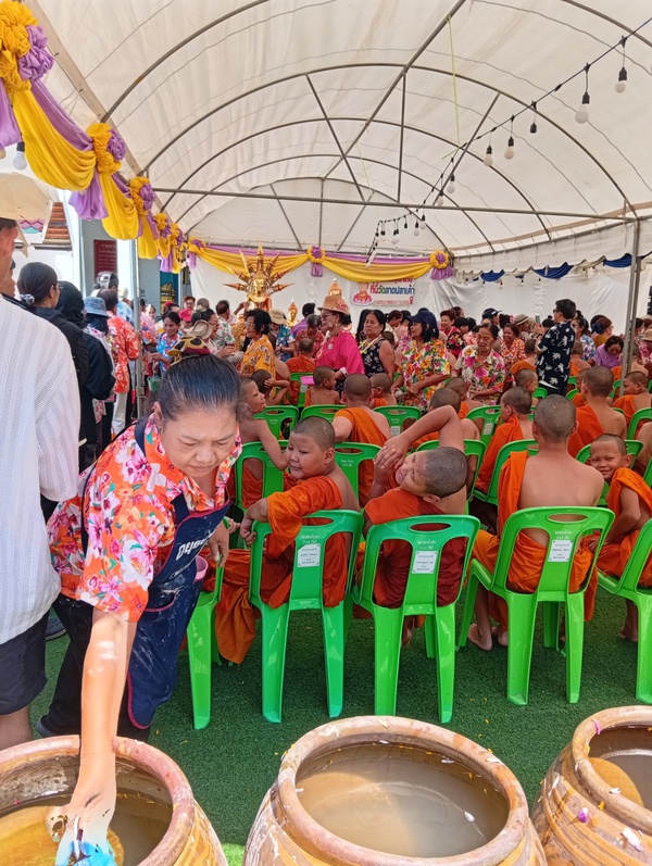 ข้อมูลเพิ่มเติม