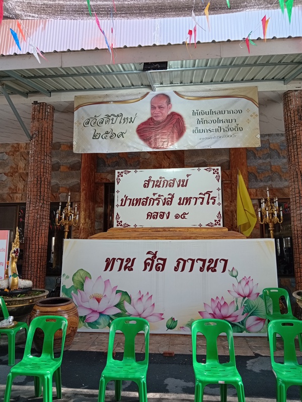 ข้อมูลเพิ่มเติม