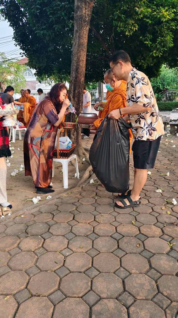 ข้อมูลเพิ่มเติม