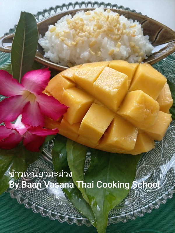 ข้อมูลเพิ่มเติม