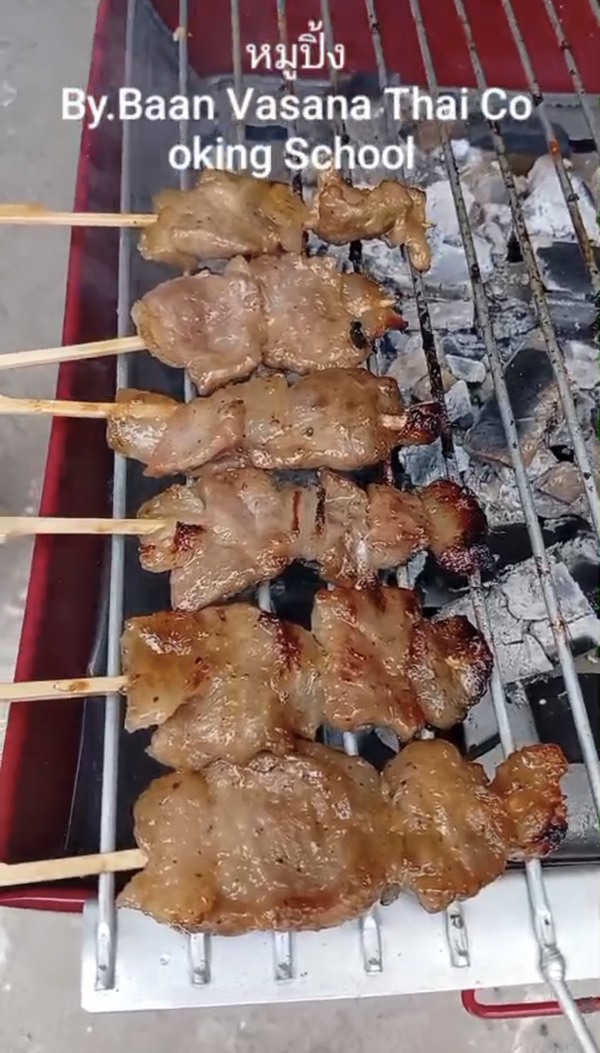 ข้อมูลเพิ่มเติม
